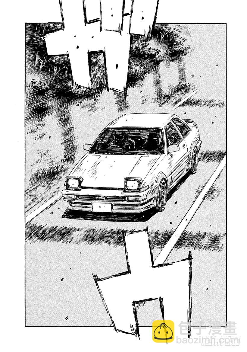🍣头文字D Vol.610 另一个傻子 第9页