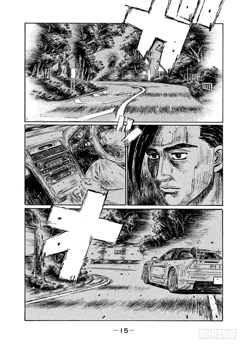 🍣头文字D Vol.632 北条豪觉醒 第1页
