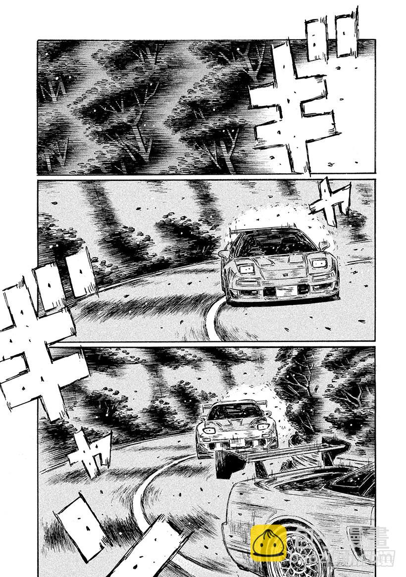 🍣头文字D Vol.640 令人欣喜的失算 第4页