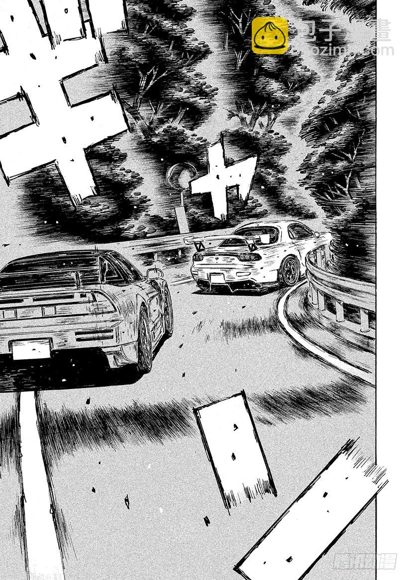 🍣头文字D Vol.648 同步 第4页
