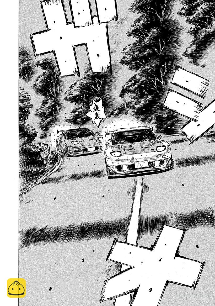 🍣头文字D Vol.650 焦躁 第11页