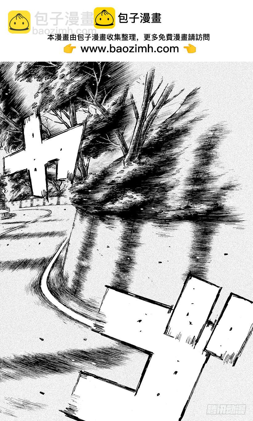 🍣头文字D Vol.650 焦躁 第5页