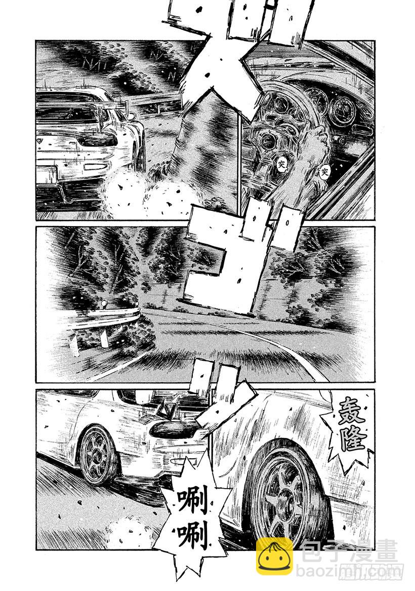 🍣头文字D Vol.658 马力全开 第6页