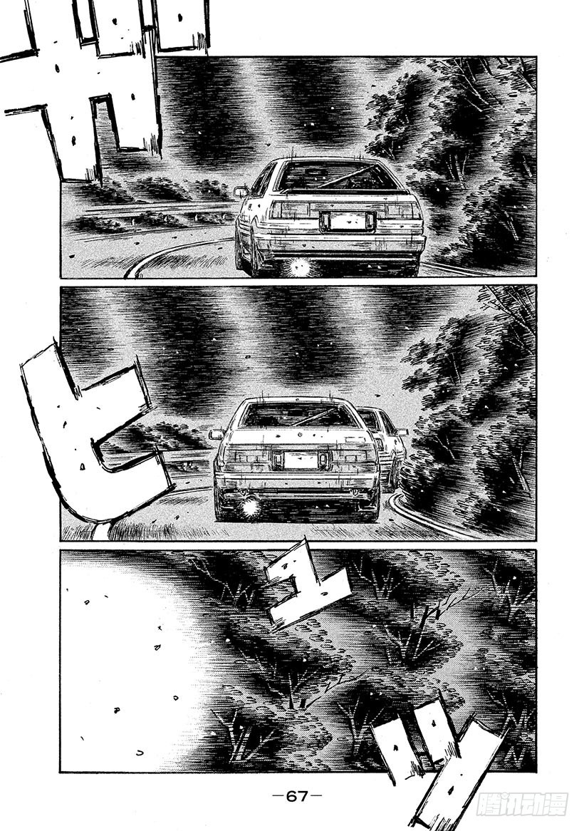 🍣头文字D Vol.676 逆行的记忆景象（ 第1页