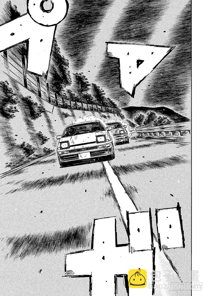 🍣头文字D Vol.676 逆行的记忆景象（ 第5页