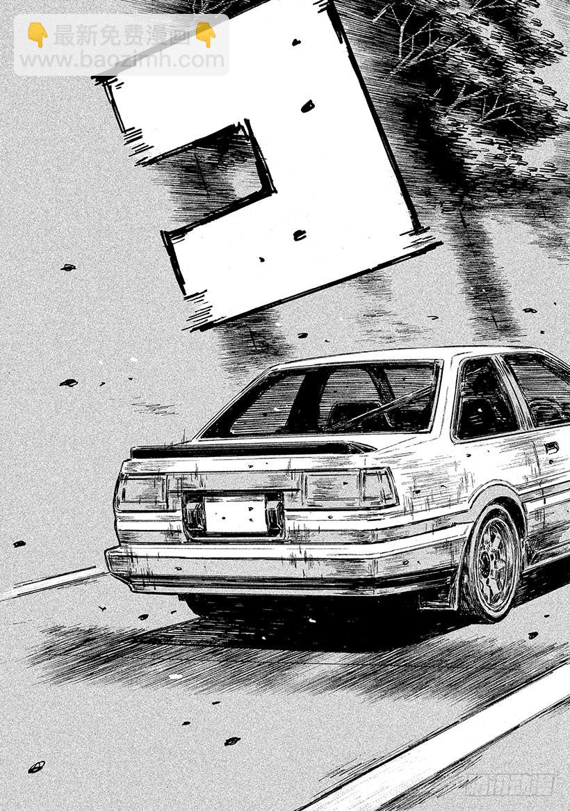 🍣头文字D Vol.682 比赛加速（后篇） 第3页