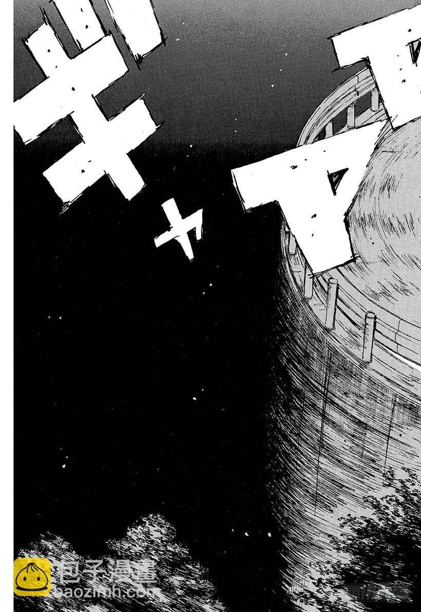 🍣头文字D Vol.70 要拐到那地步吗 第11页