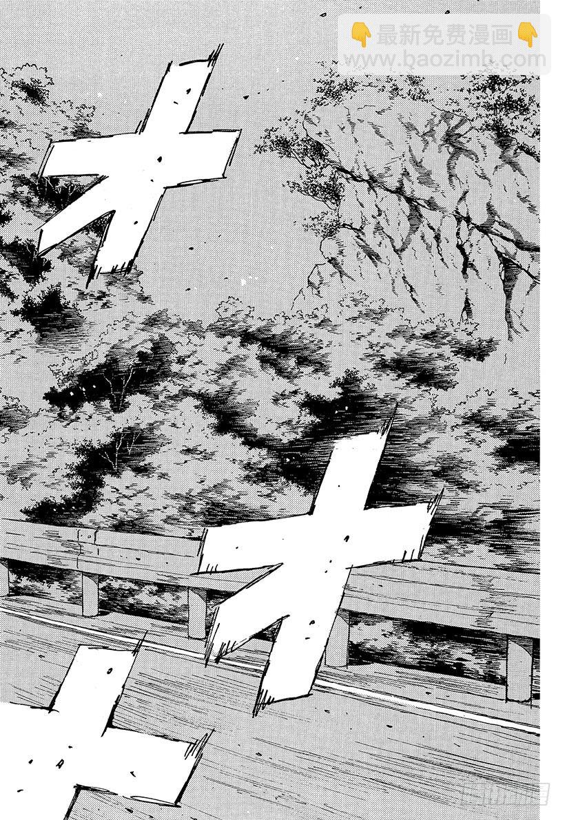 🍣头文字D Vol.70 要拐到那地步吗 第2页