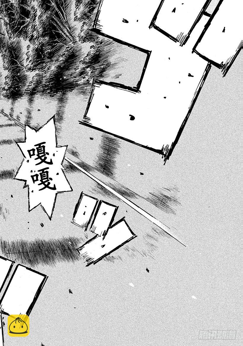 🍣头文字D Vol.712 紧要关头 第5页