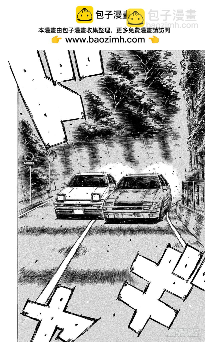 🍣头文字D Vol.716 荣耀的终点 第2页
