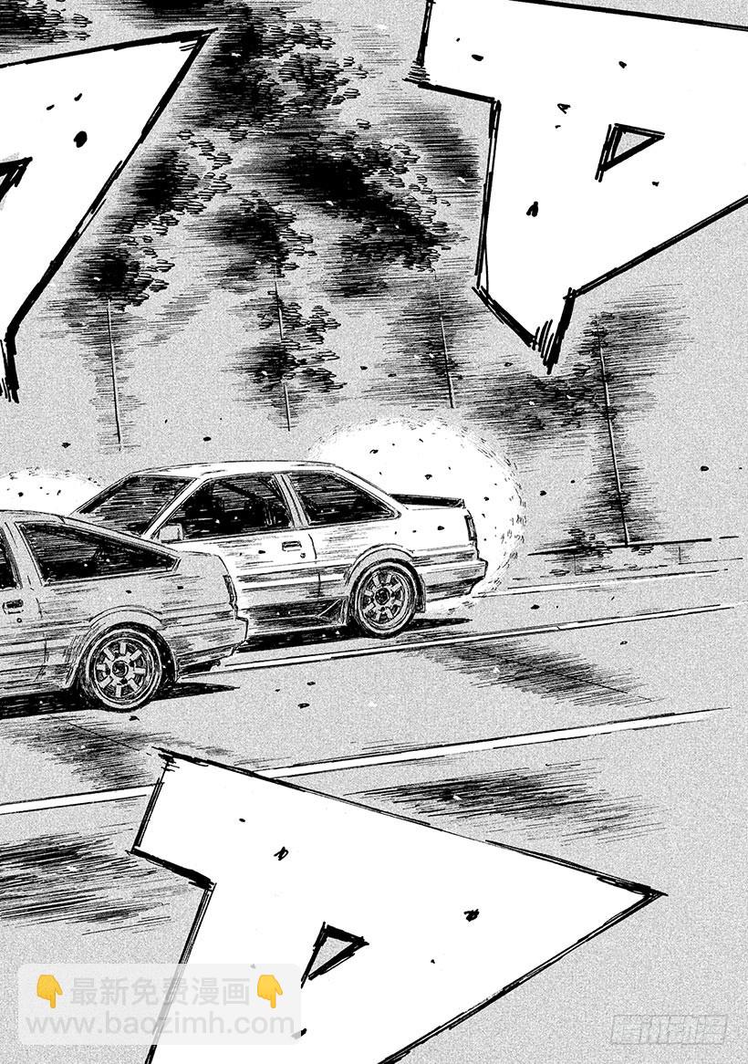 🍣头文字D Vol.716 荣耀的终点 第4页