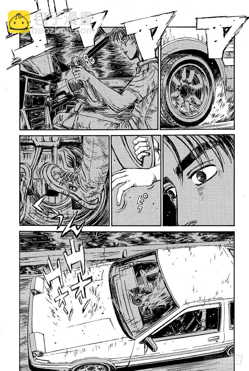🍣头文字D Vol.82 胜算是百分之零 第7页