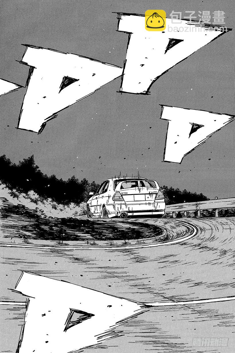 🍣头文字D Vol.90 低速弯道的陷阱 第2页