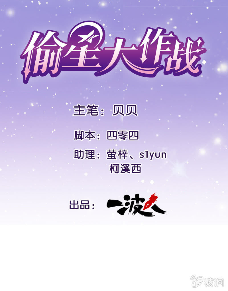 第一回-第1话