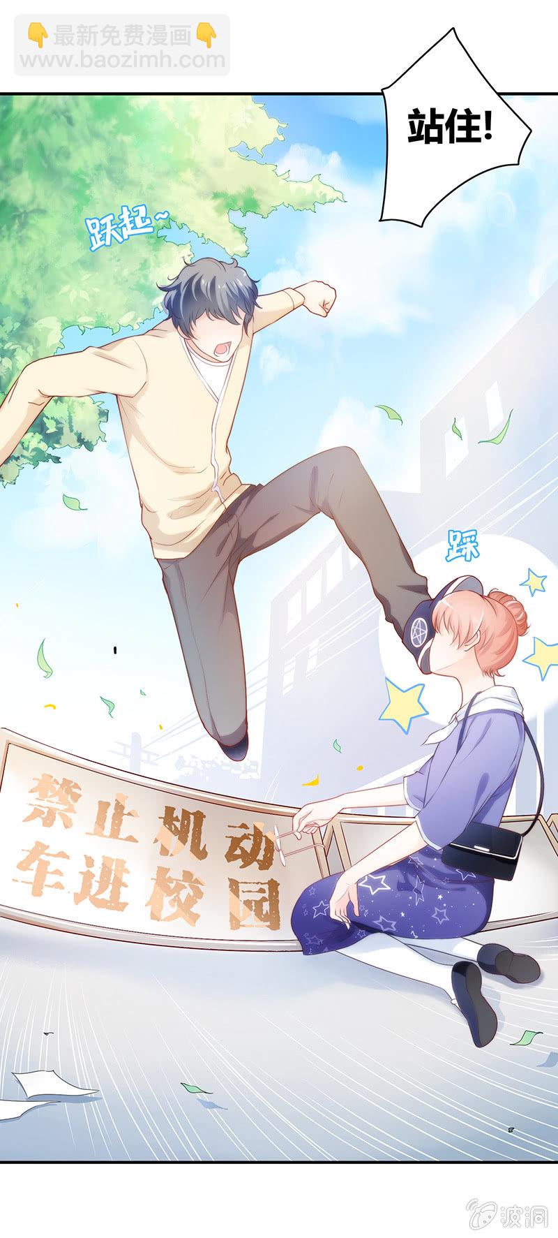 第一回-第1话