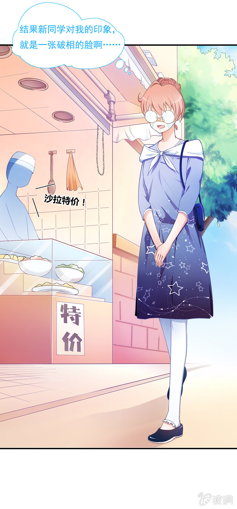 第一回-第1话