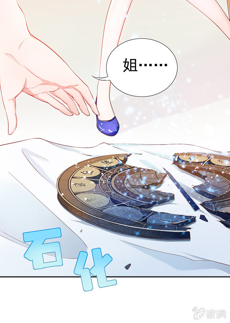 第一回-第1话