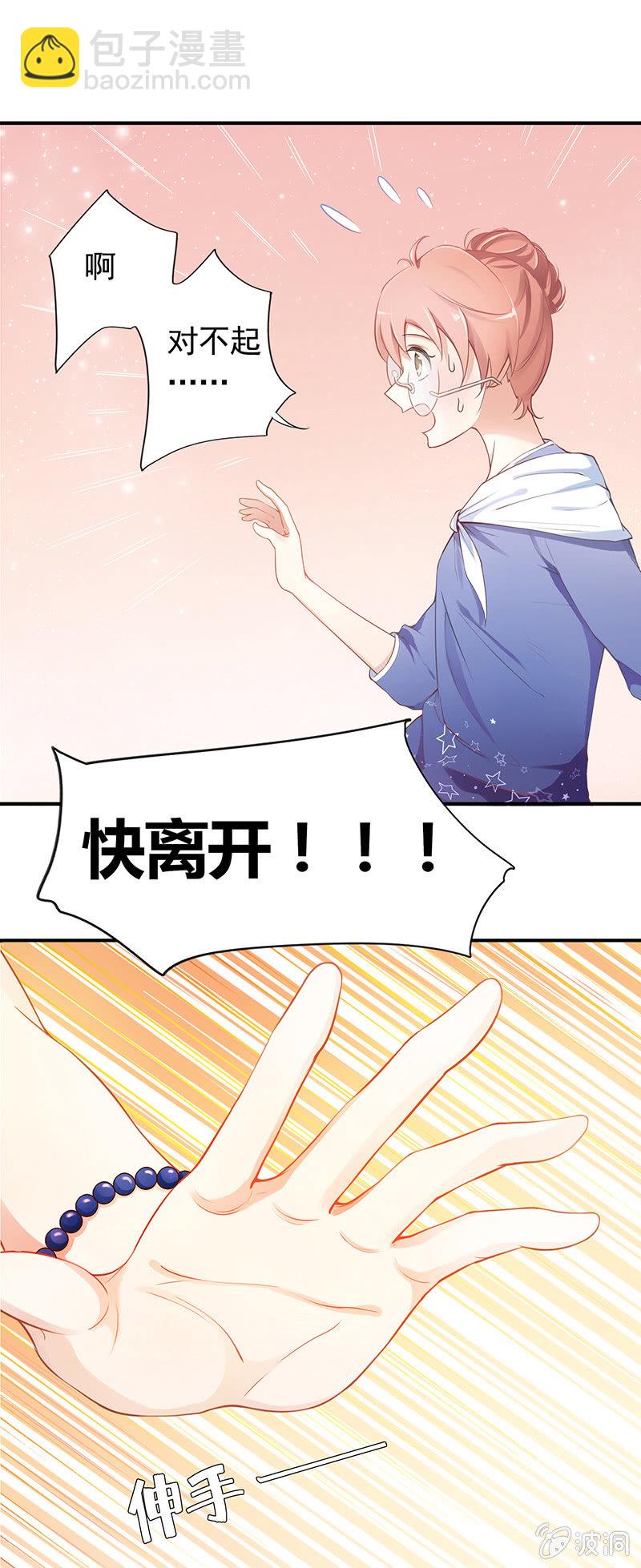 第一回-第1话
