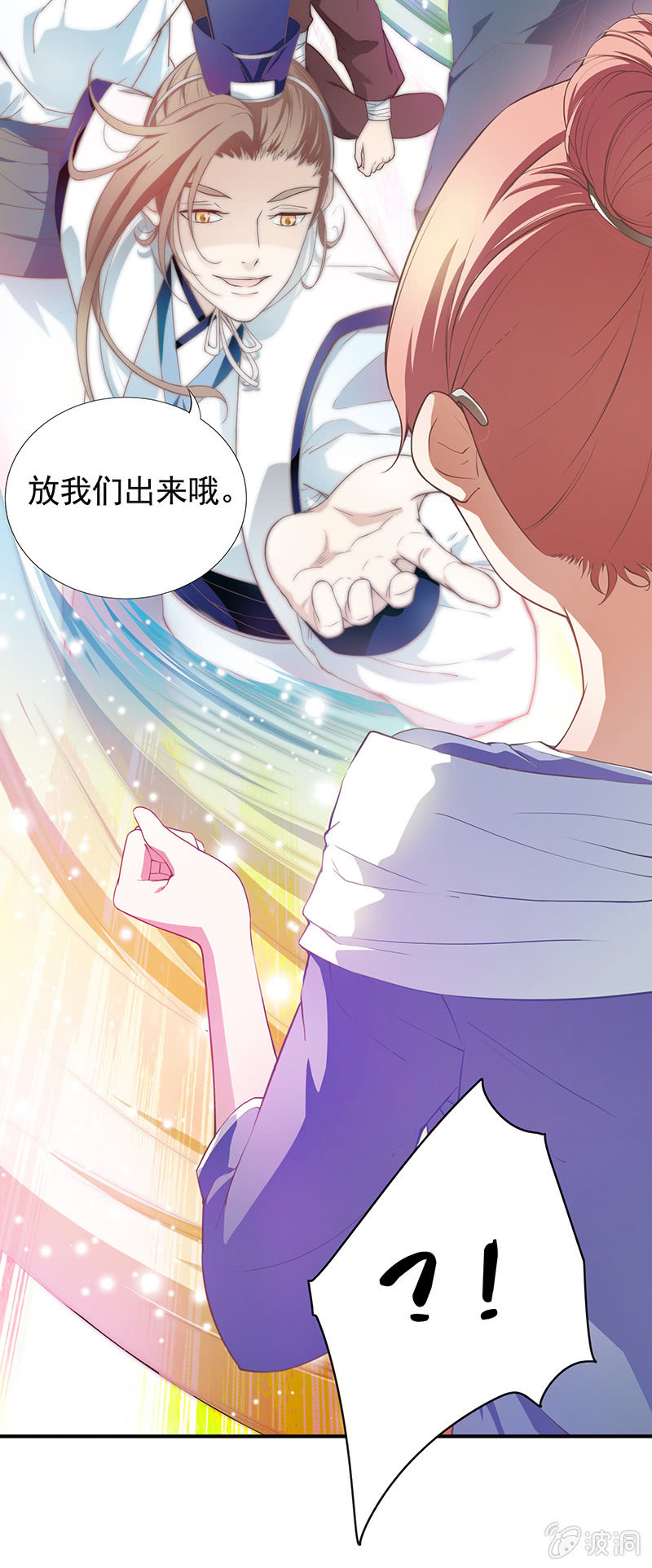 第一回-第1话