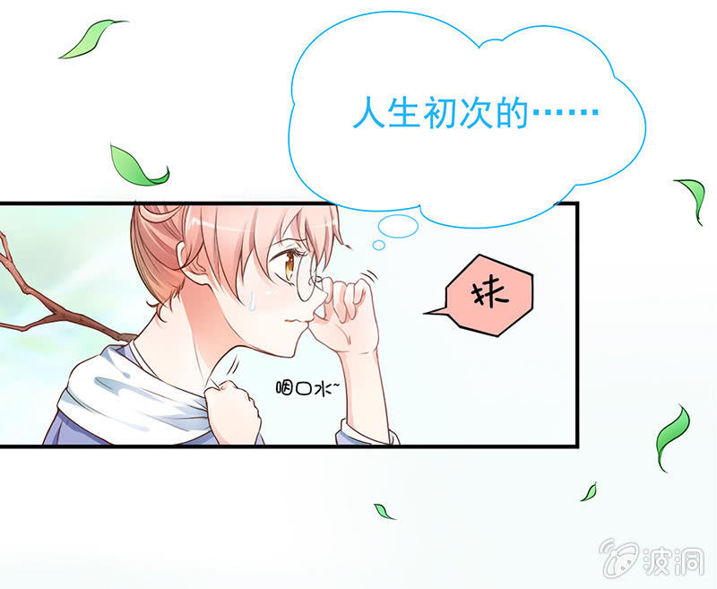 第一回-第1话