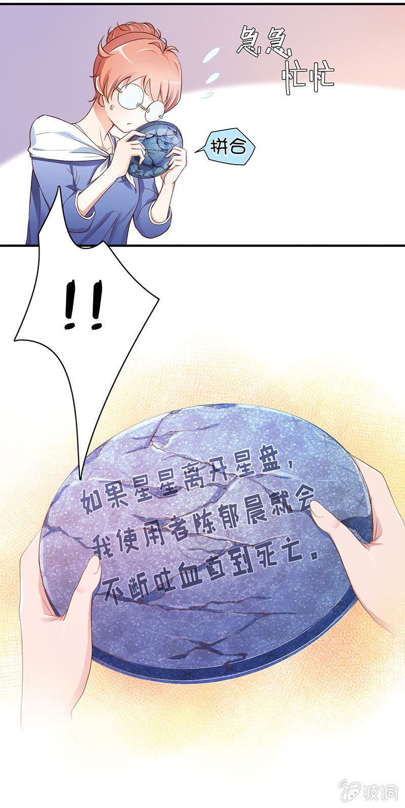 第一回-第1话
