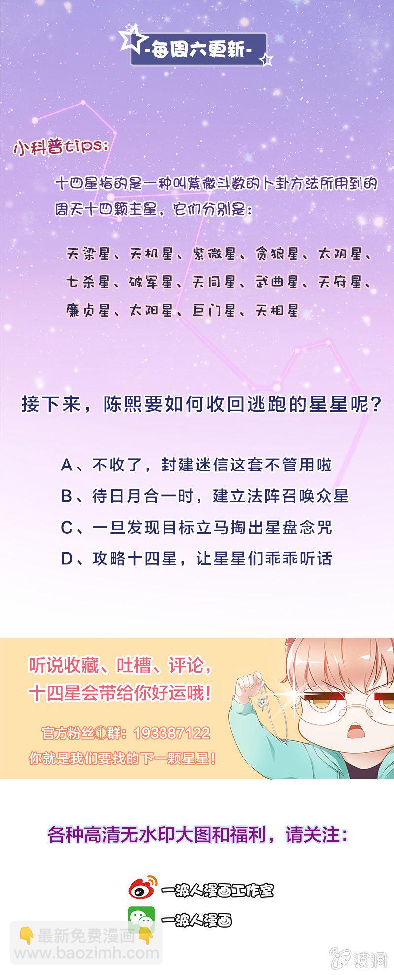 第一回-第1话