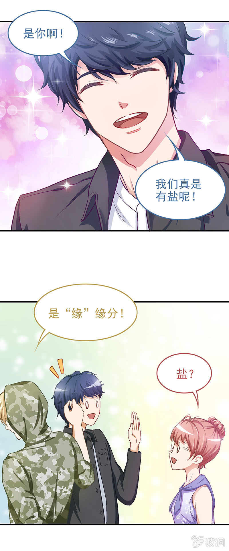 第十一回-第11话