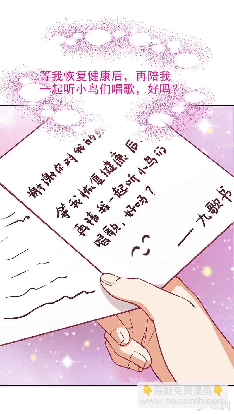 第十三回-第13话