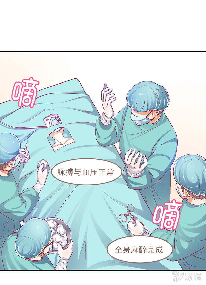 第十三回-第13话