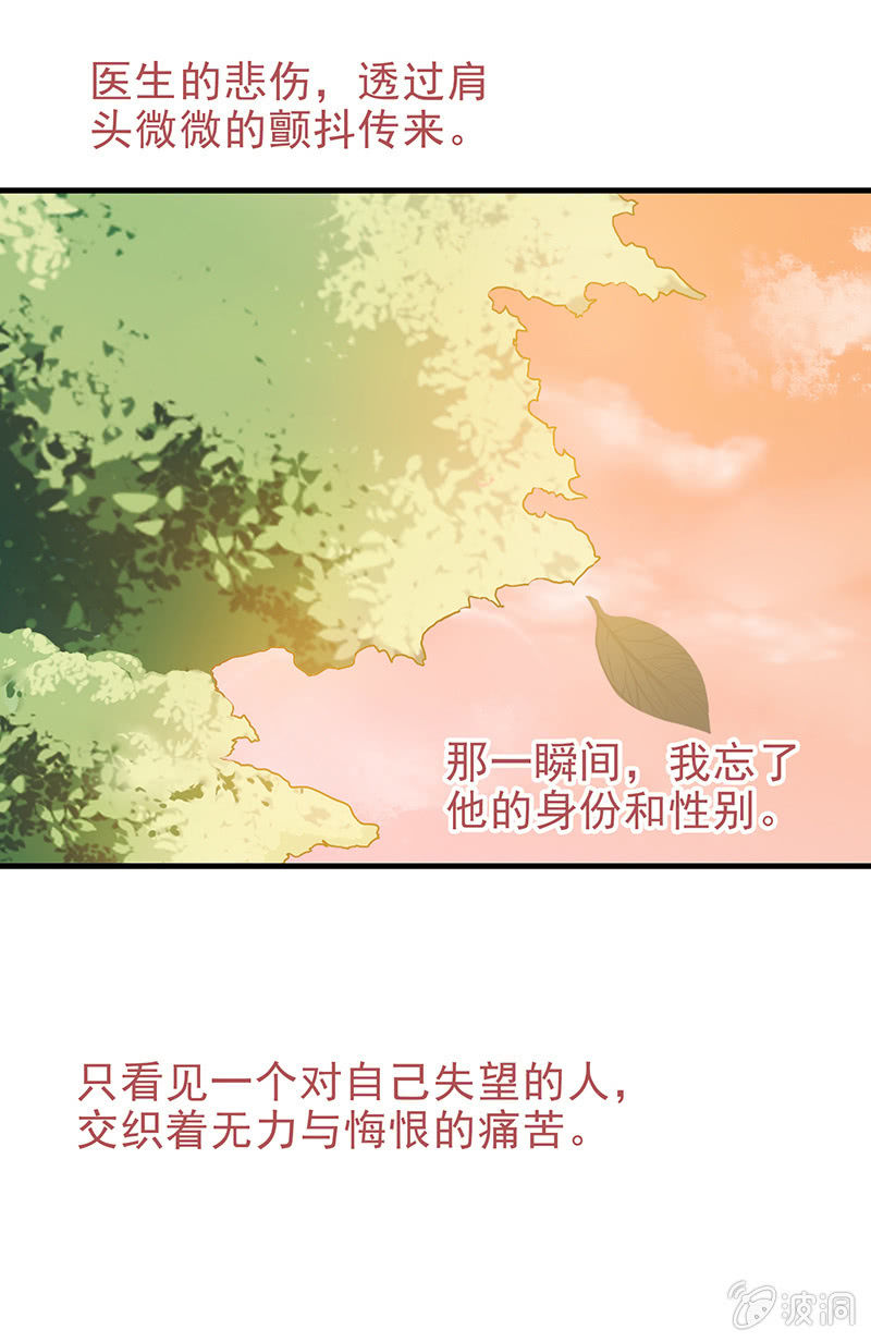 第十三回-第13话