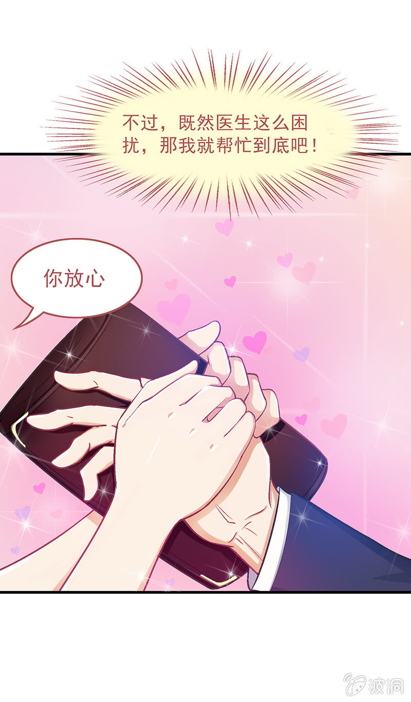 第十五回-第15话