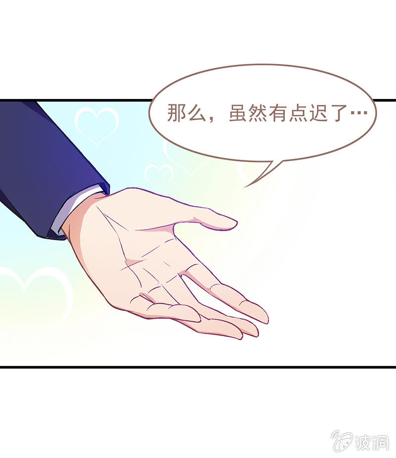 第十六回-第17话