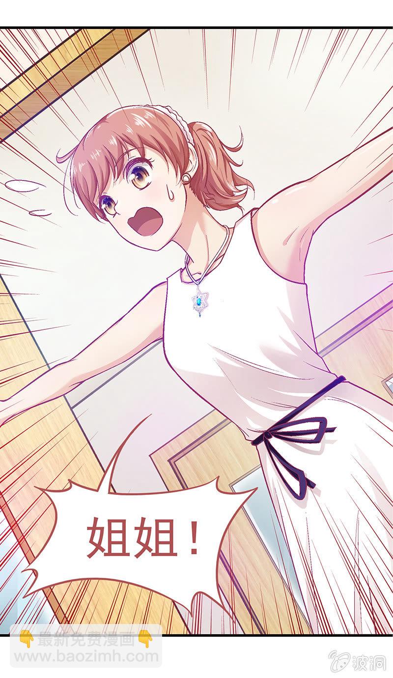 第十八回-第19话