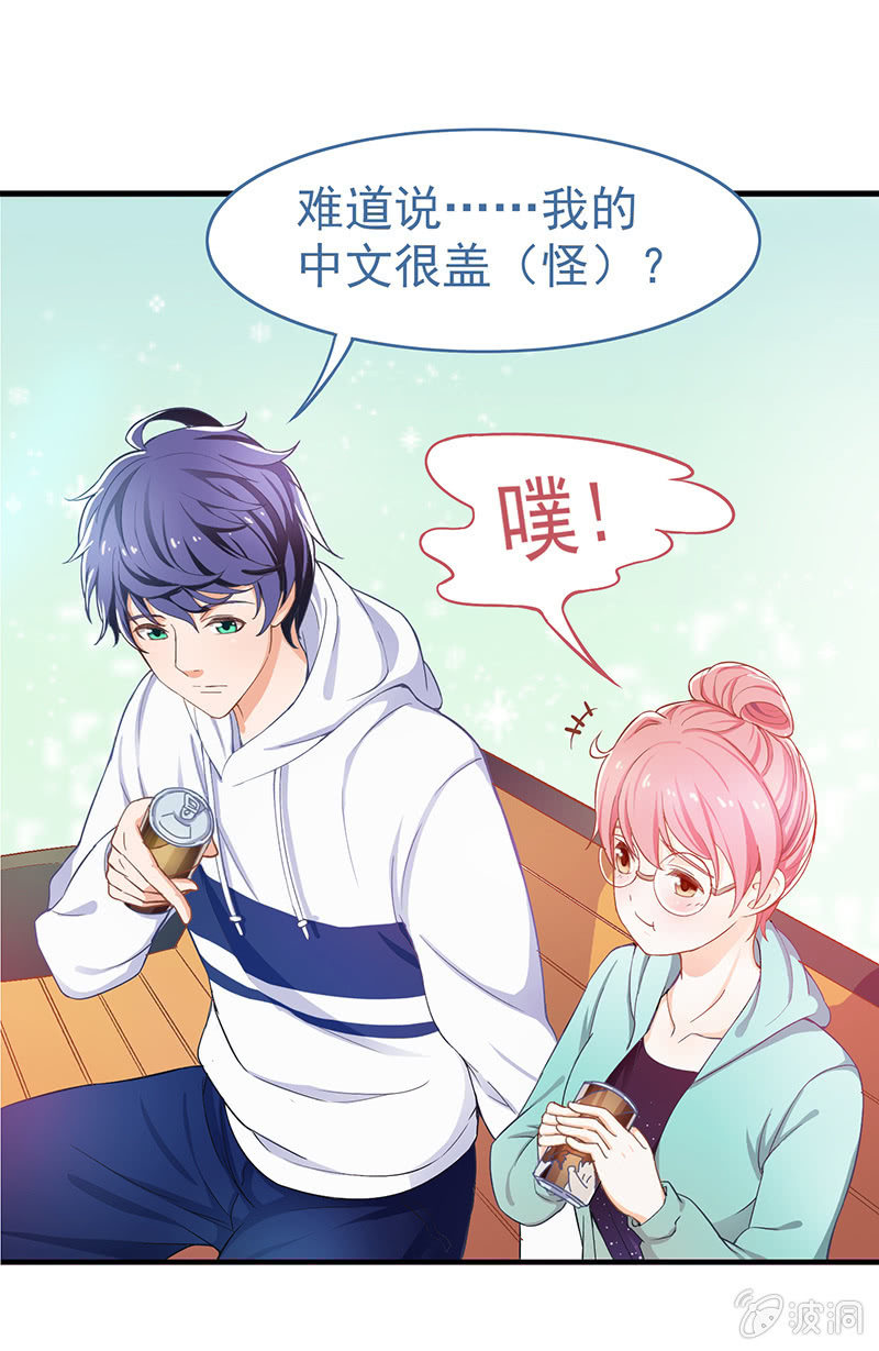 第三回-第3话