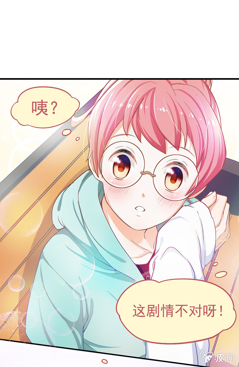 第三回-第3话