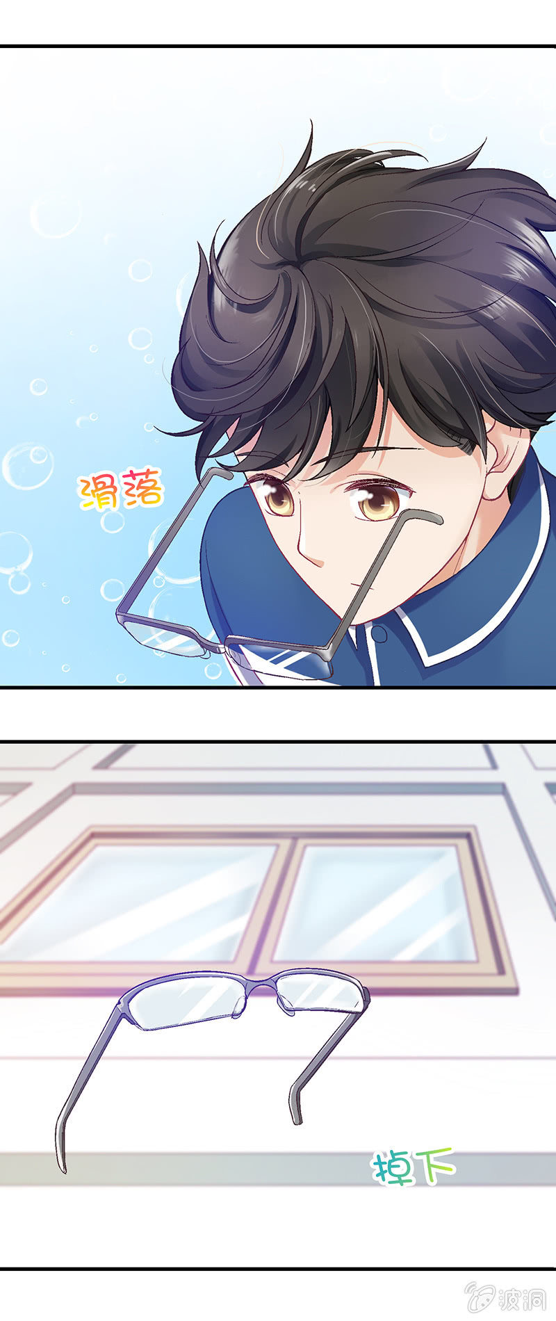 第二十回-第21话