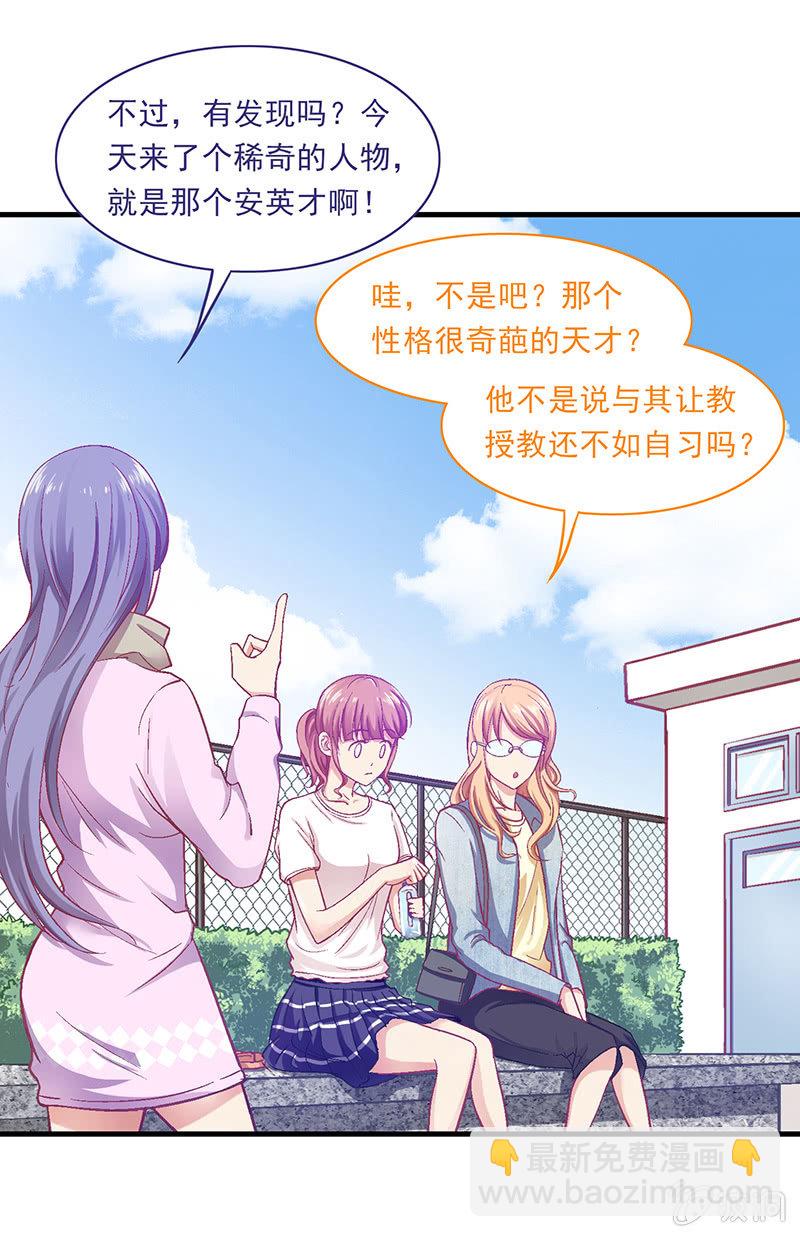 第二十回-第21话