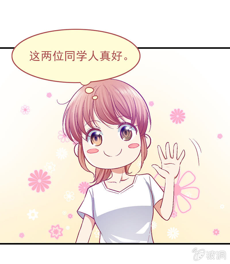 第二十回-第21话