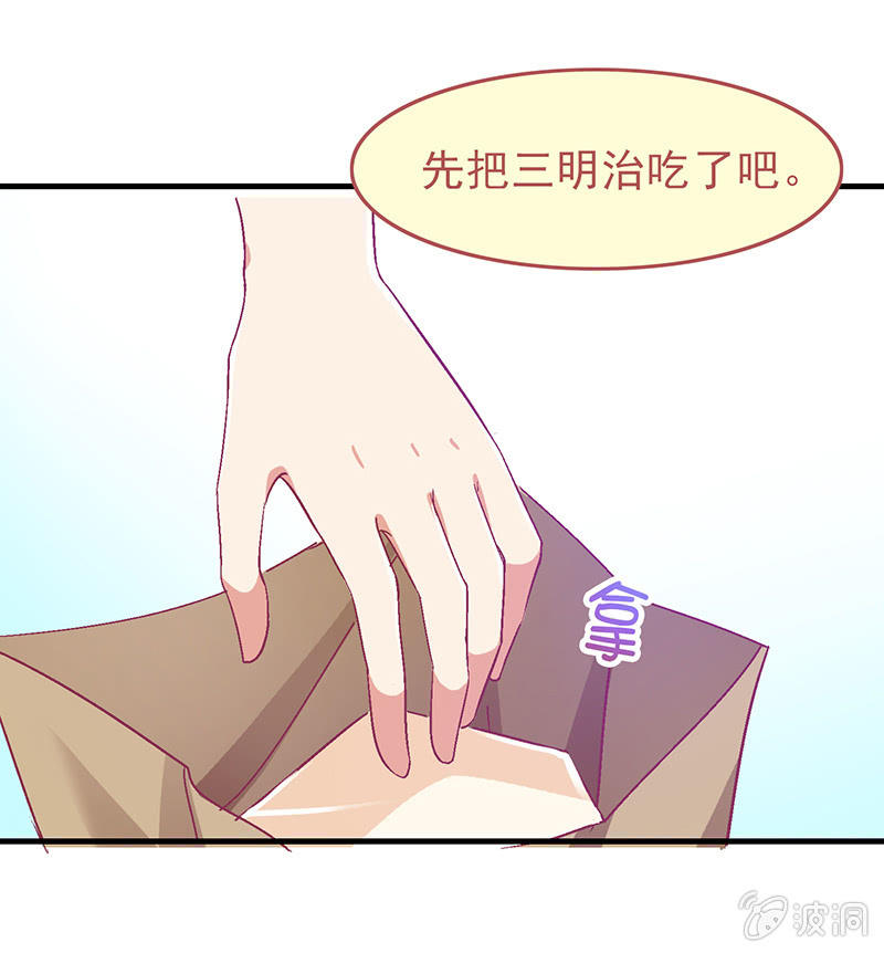 第二十回-第21话
