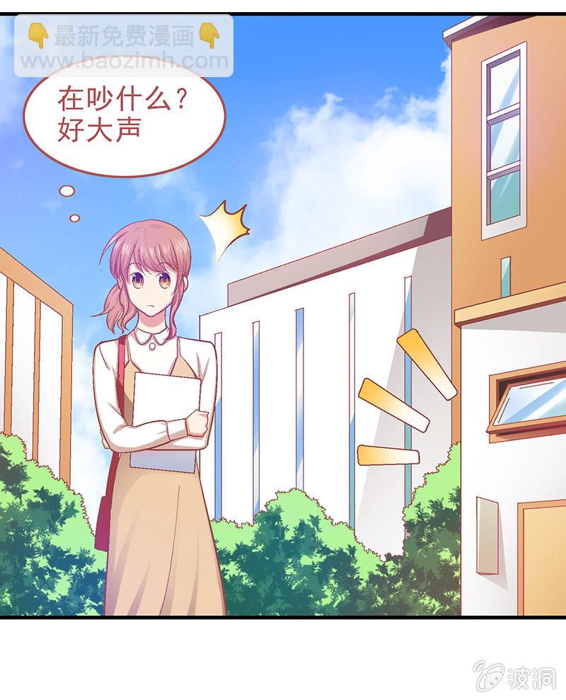 第二十二回-第23话