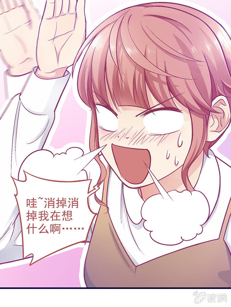 第二十二回-第23话