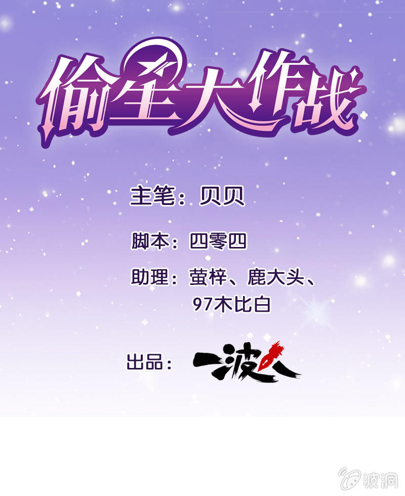 第二十四回-第25话