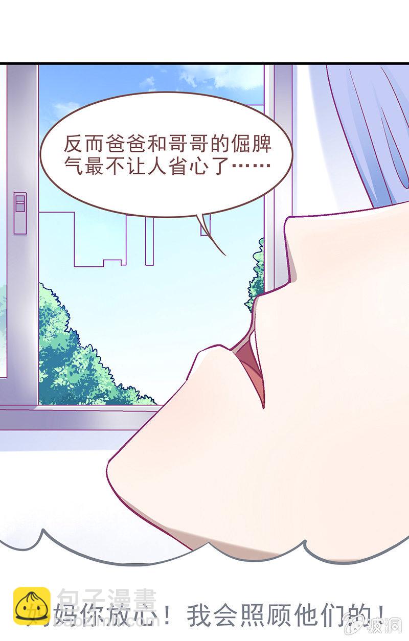 第二十四回-第25话