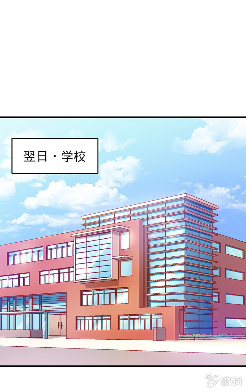 第二十四回-第25话