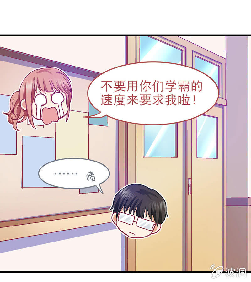 第二十六回-第27话