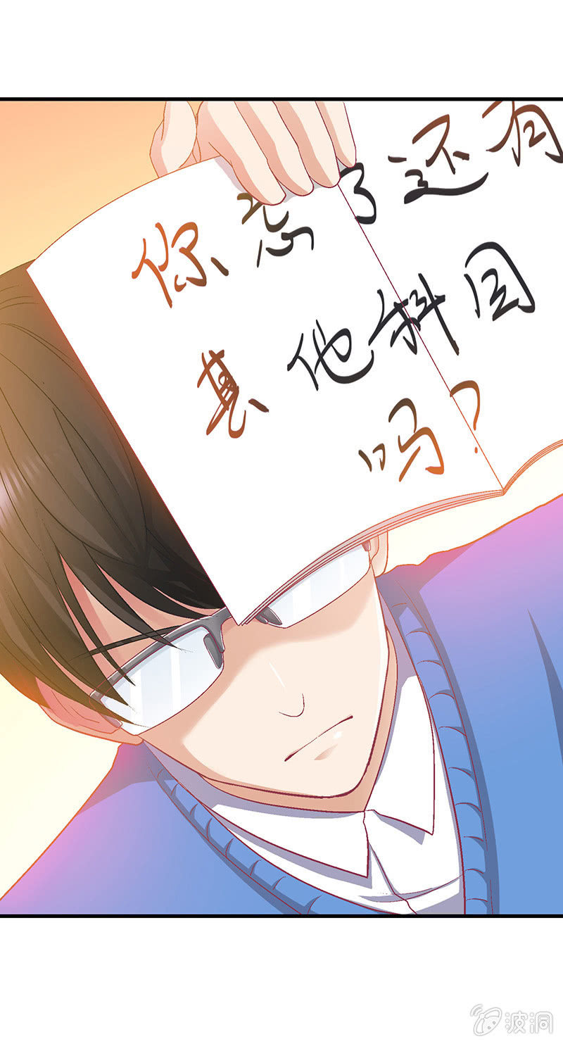 第二十六回-第27话