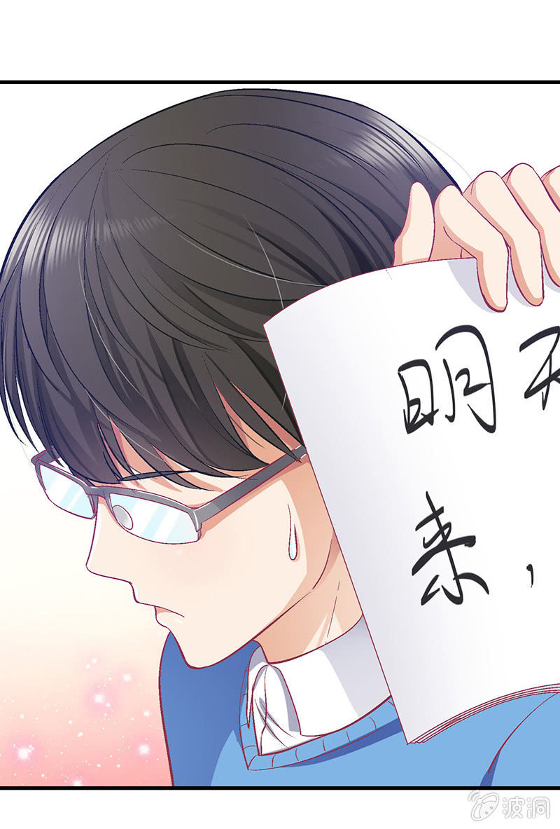 第二十六回-第27话