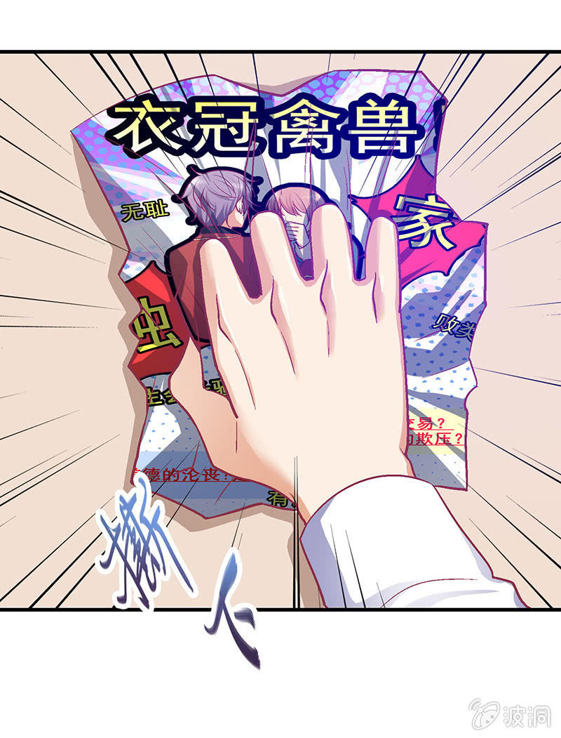 第二十八回-第29话