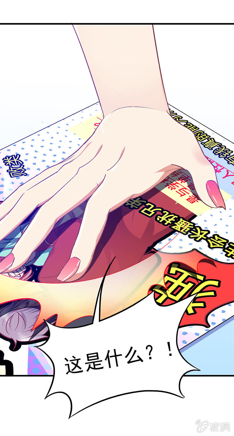 第二十八回-第29话