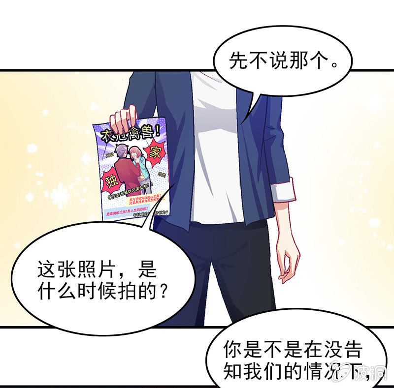 第二十八回-第29话